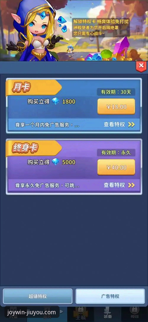 九游体育平台登录入口使用教程：从下载到畅玩，老用户阿杰的完整指南