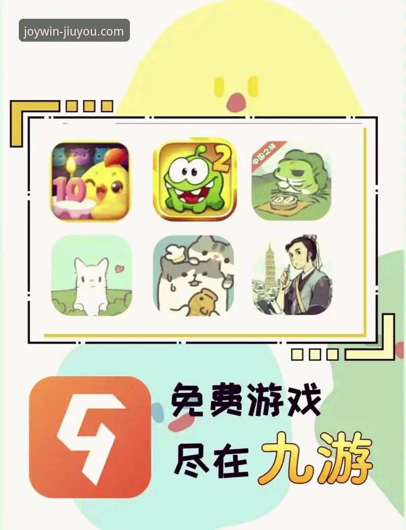 九游体育客户端下载失败深度分析：从技术原理到解决方案的全面解析