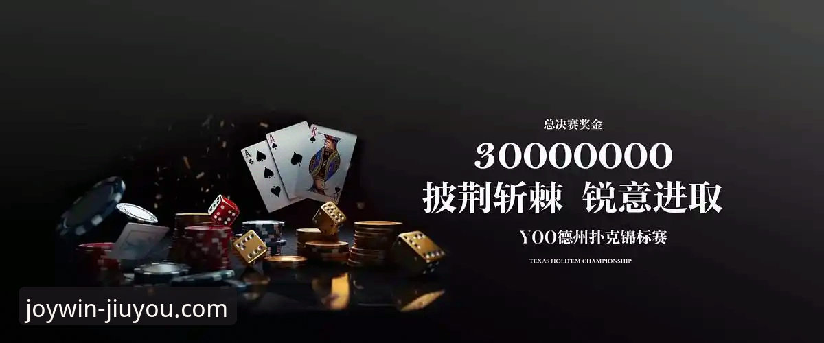 揭秘九游体育官网下载：这个平台如何重新定义移动竞技体验？